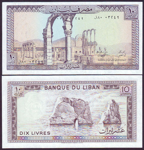1986 Lebanon 10 Livres (Unc) L000974